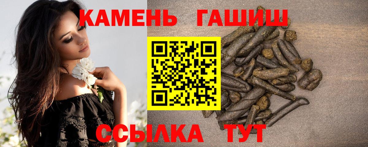 Гашиш убойный Сыктывкар