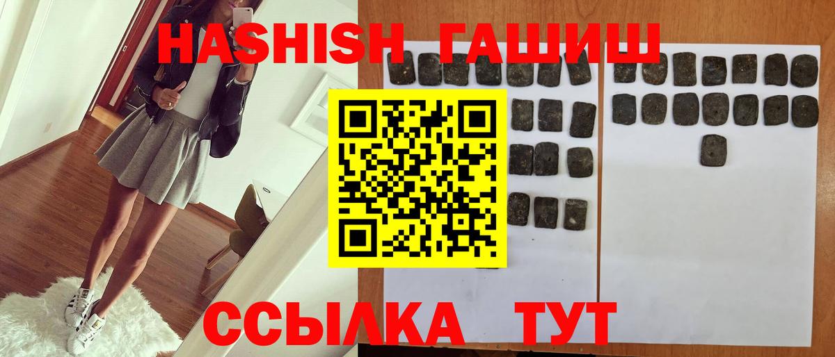 Сыктывкар  дарнет шоп  Вход с VPN  ГАШИШ 40% ТГК  ГАШ ice o lator 