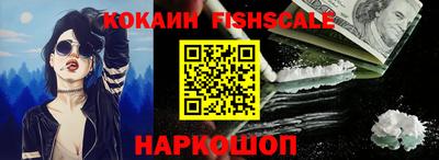 героин Обнинск