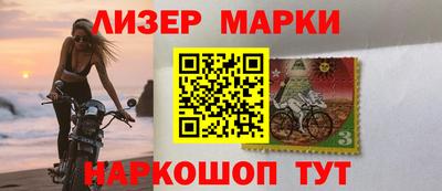 шишки Пенза