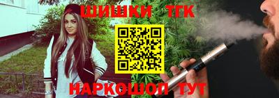 героин Обнинск