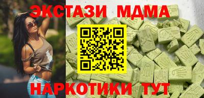 героин Обнинск