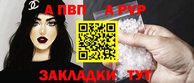 герыч Обь