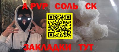 герыч Обь