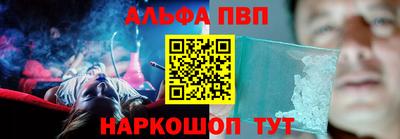 Альфа ПВП Нягань
