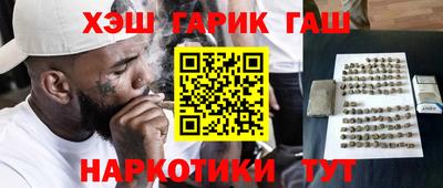 героин Обнинск