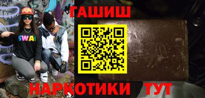 герыч Обь