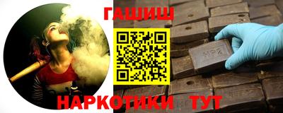 героин Обнинск