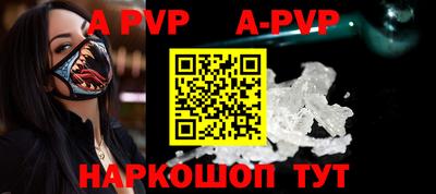 герыч Обь