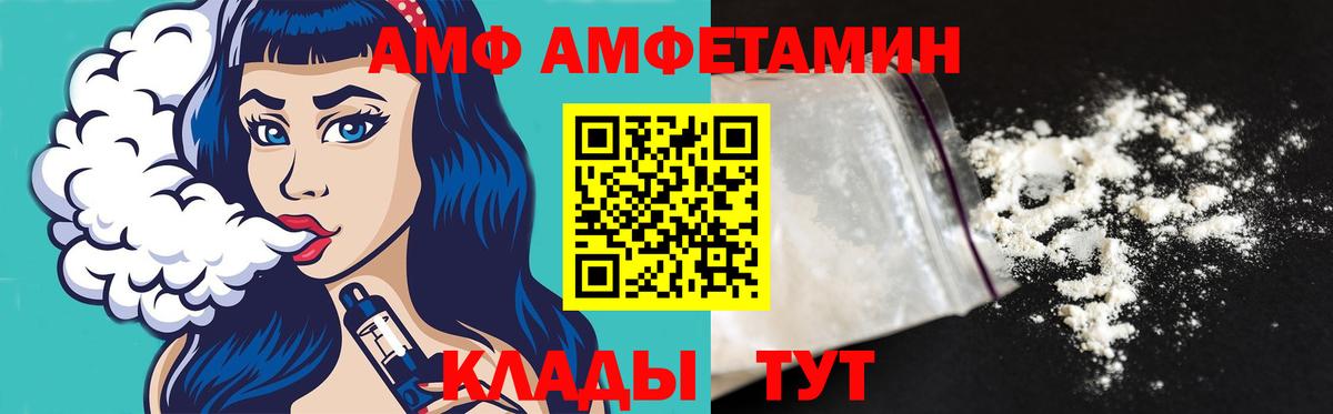 Метамфетамин Methamphetamine  Метамфетамин  Сыктывкар  Метамфетамин Methamphetamine  Вход с VPN 