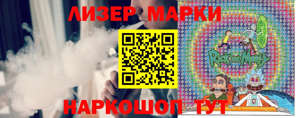 Марки NBOMe 1,5мг Сыктывкар