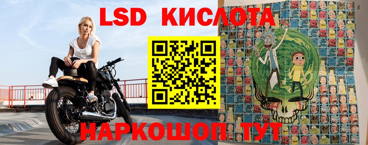 Марки N-bome  Вход с VPN  Сыктывкар  Марки 25I-NBOMe 1500мкг 