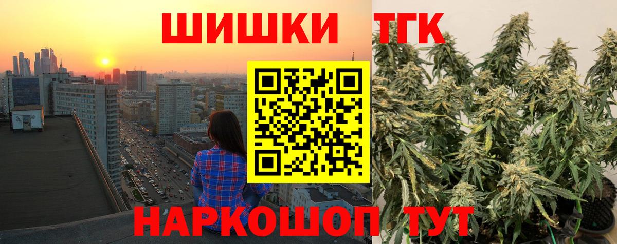 Бошки марихуана Amnesia Сыктывкар
