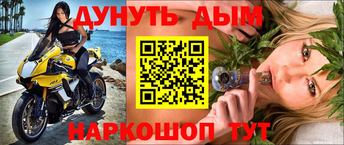 Конопля MAZAR  Вход с VPN  Сыктывкар  МАРИХУАНА MAZAR  Каннабис Bruce Banner 